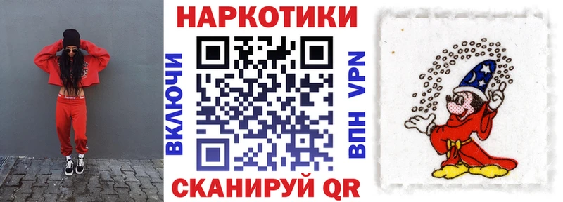 Виды наркоты Фокино ГАШИШ  Канабис  НБОМе  Галлюциногенные грибы  Кокаин  Меф мяу мяу  СОЛЬ 