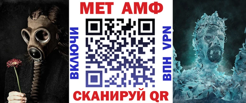 где продают сайты даркнета формула Amphetamine Premium Фокино