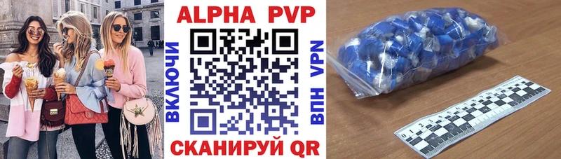 blacksprut зеркало  Фокино  Alpha-PVP СК  цена наркотик 