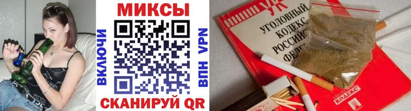 цены   Фокино  БУТИРАТ GHB 