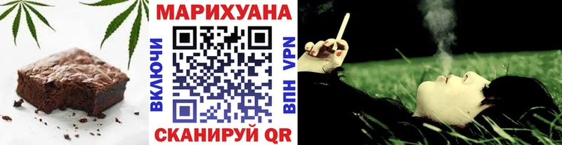 Canna-Cookies марихуана  Фокино 