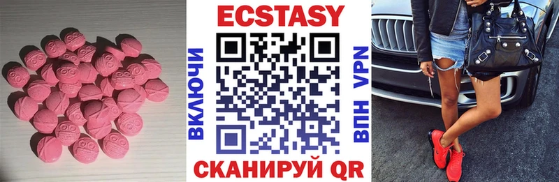 blacksprut ONION  Фокино  ЭКСТАЗИ 280мг 