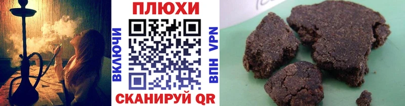 продажа наркотиков  Фокино  ГАШ hashish 