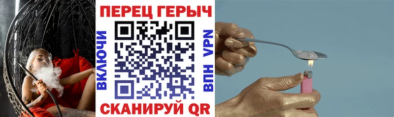 Героин VHQ  купить наркотик  мориарти официальный сайт  Фокино 