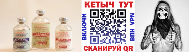 купить наркоту  Фокино  KRAKEN ССЫЛКА  КЕТАМИН ketamine 