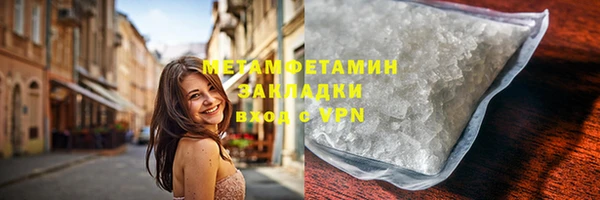 стаф Красноперекопск
