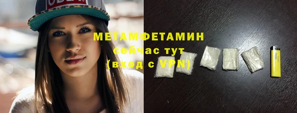 бутират Краснотурьинск