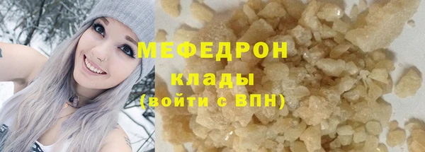молекула духа Краснослободск