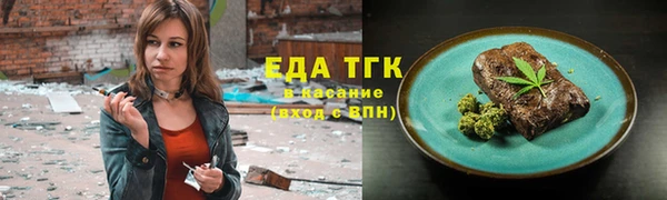 молекула духа Краснослободск