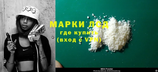 мет Кулебаки