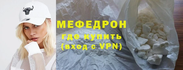 бутират Краснотурьинск