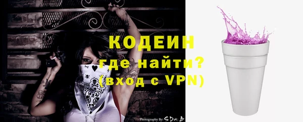 бутират Краснотурьинск