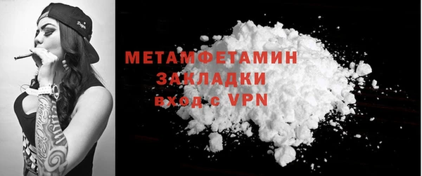 молекула духа Краснослободск