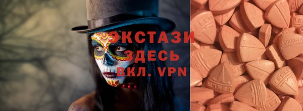стаф Красноперекопск