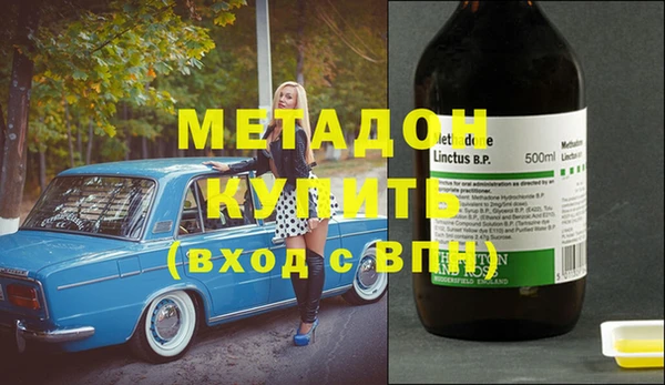 молекула духа Краснослободск