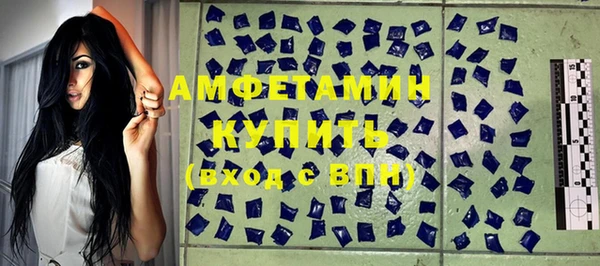 стаф Красноперекопск
