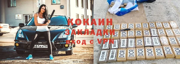 бутират Краснотурьинск