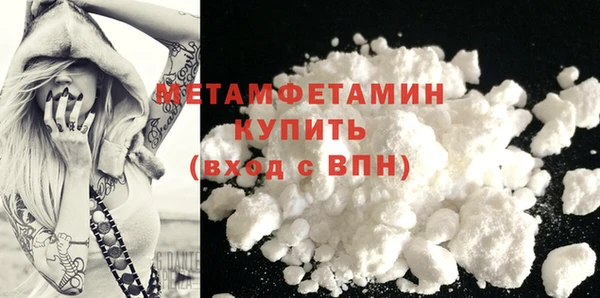 молекула духа Краснослободск