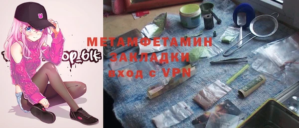 дмт Куйбышев
