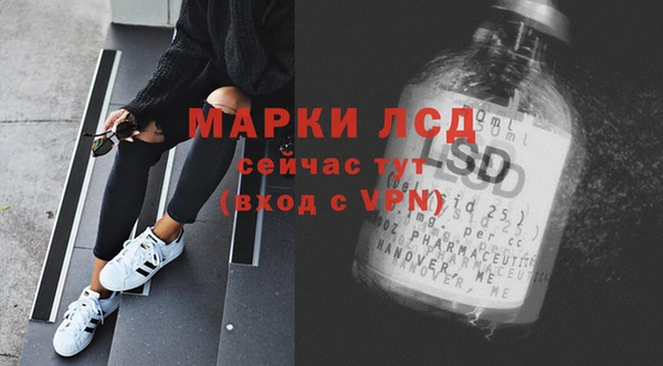 стаф Красноперекопск