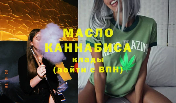 скорость Слюдянка