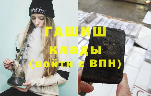 стаф Красноперекопск