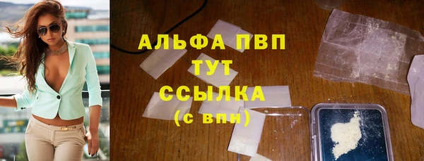 мет Кулебаки