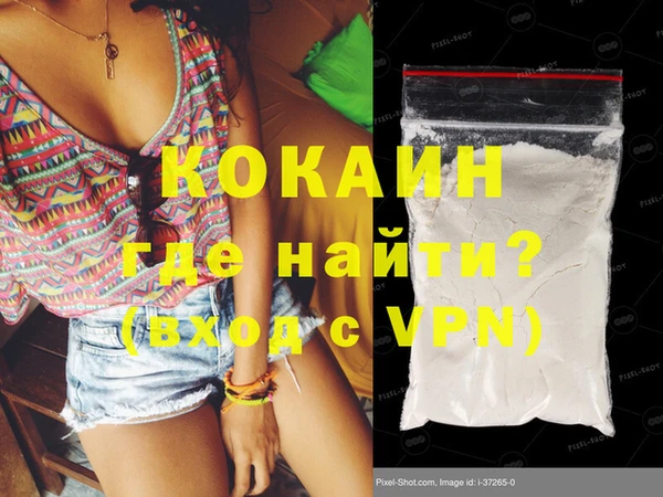 дистиллят марихуана Снежинск