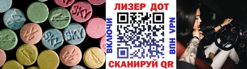 Лсд 25 экстази ecstasy Фокино