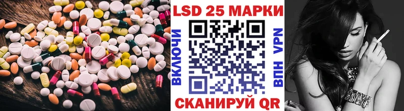 где купить   Фокино  ЛСД экстази кислота 
