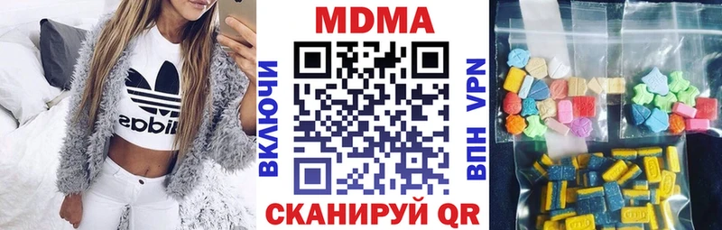 МДМА кристаллы  магазин    Фокино 