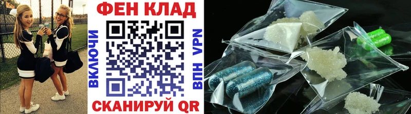 Первитин Methamphetamine Фокино
