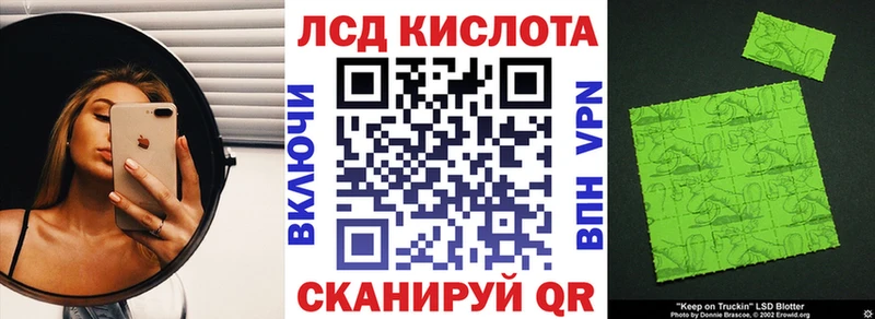 купить  сайты  Фокино  Марки 25I-NBOMe 1500мкг 