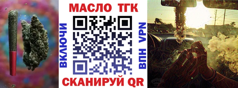 Дистиллят ТГК Wax  где купить наркоту  Фокино 