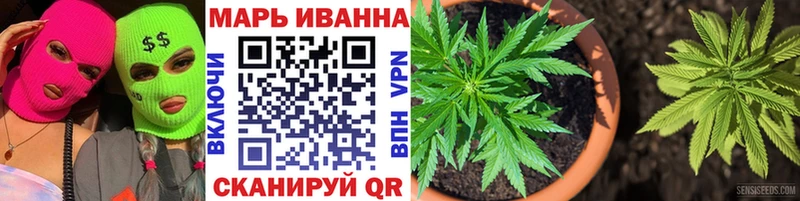 Канабис семена  Фокино 